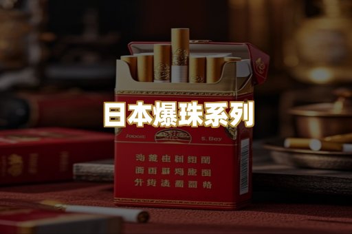 越南代工烟